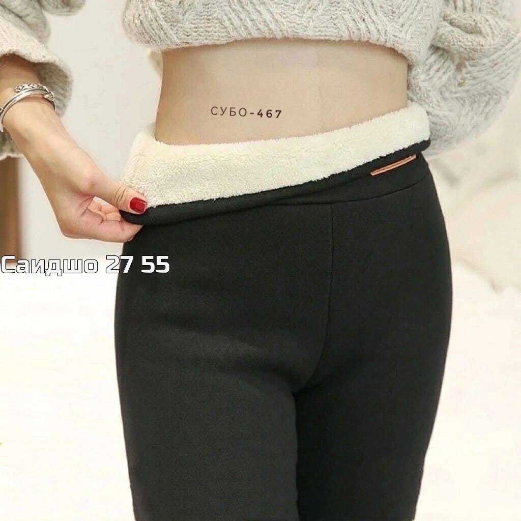 леггинсы с высокой талией,теплые леггинсы,легинсы золото,лосины тёплые,леггинсы зимние плотные