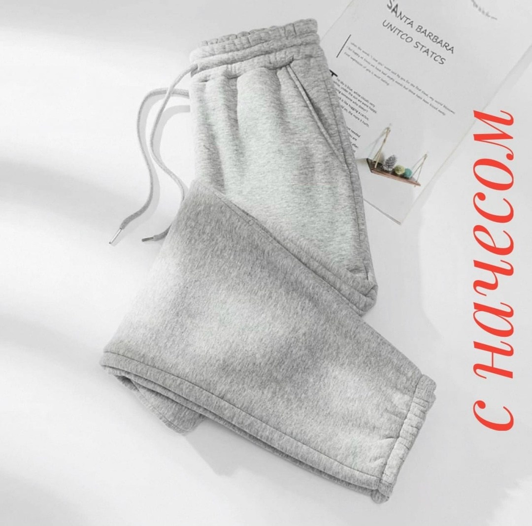 флисовые брюки,брюки плюшевые,флисовые штаны,плюшевые штаны широкие,брюки для сна