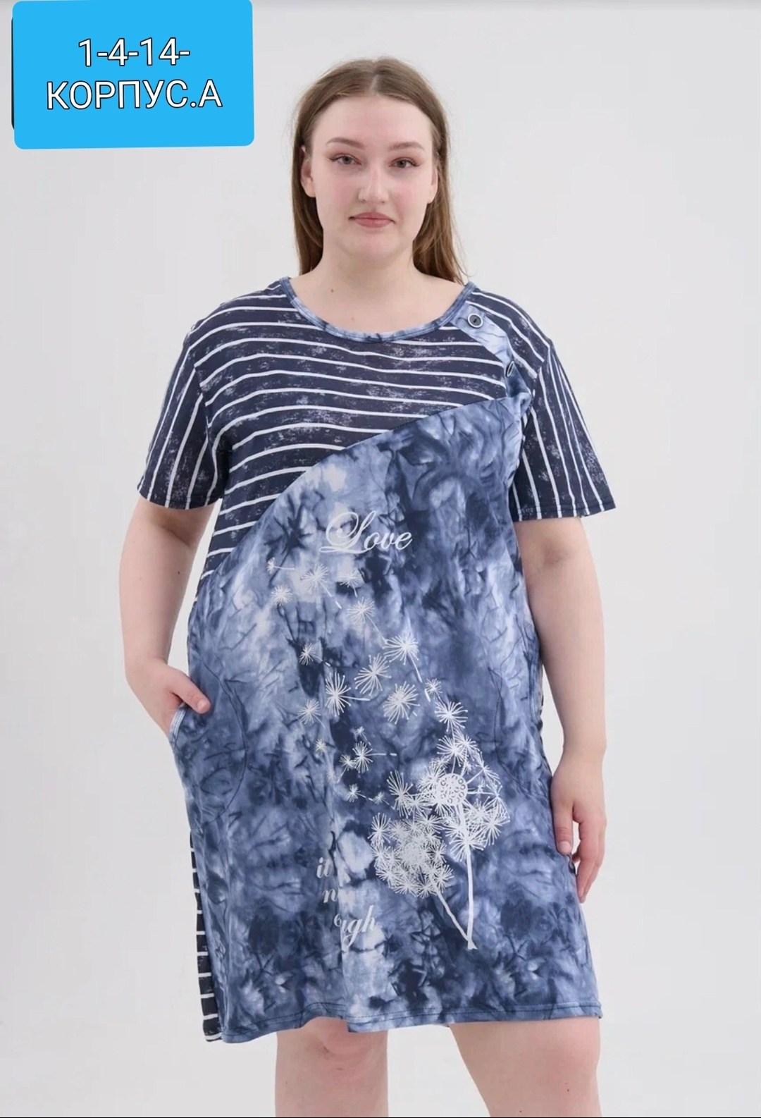 туника женская,платье туника большие размеры,туника женская домашнее платье,туника домашняя женская,домашнее платье туника