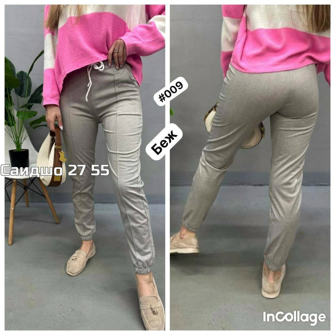 брюки спортивные женские джоггеры штаны baomiks,штаны спортивные женские,спортивные брюки,женские штаны,женские спортивные брюки