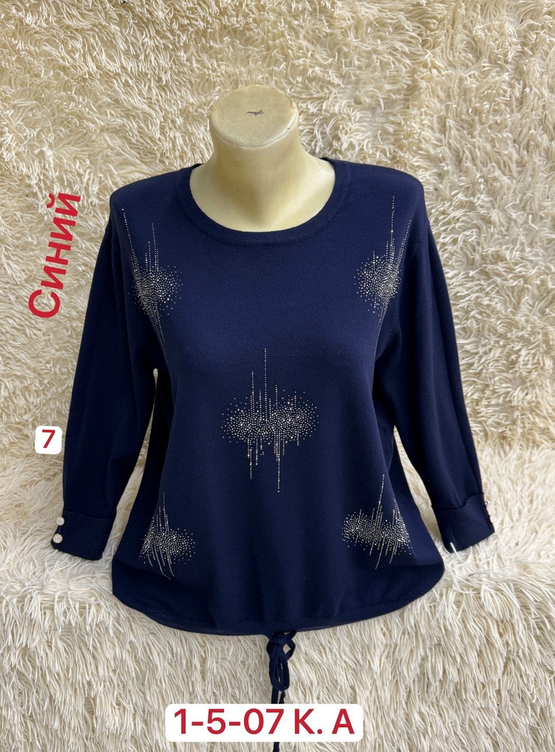 женская кофта,кофта блузка,нарядная кофта,одежда кофта,женская кофточка