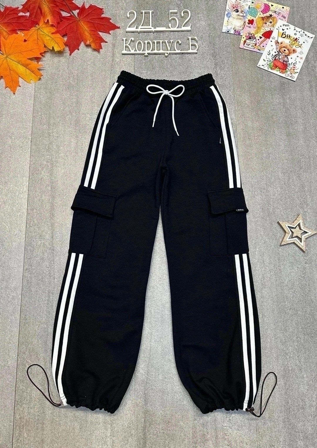брюки спортивные для девочек,брюки детские,брюки для девочек,брюки спортивные подростковые,брюки спортивные