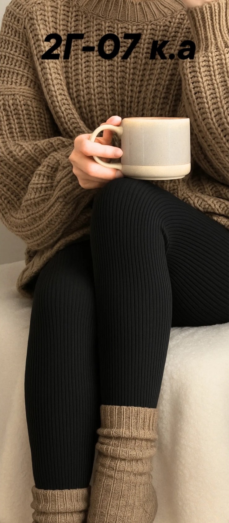 легинсы женские,леггинсы теплые,лосины и легинсы,легинсы,леггинсы утепленные лосины