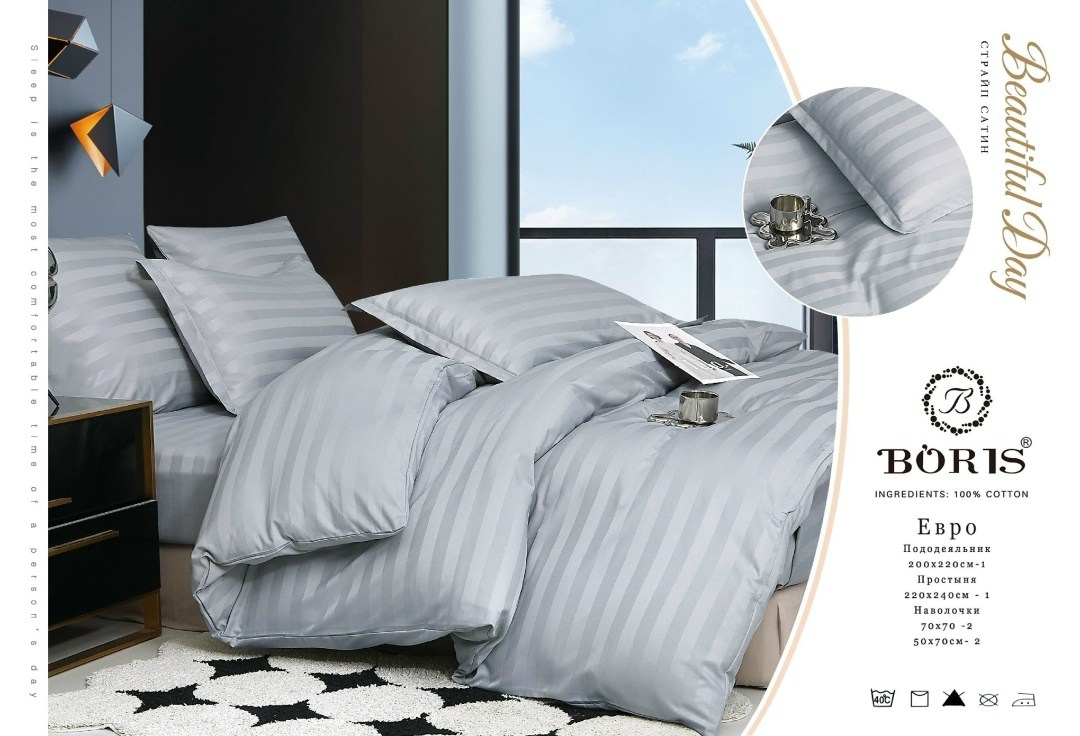 комплект постельного белья boris,постельное борис страйп сатин,постельное белье страйп сатин евро,комплект постельного белья страйп сатин евро,комплект постельного белья boris страйп сатин