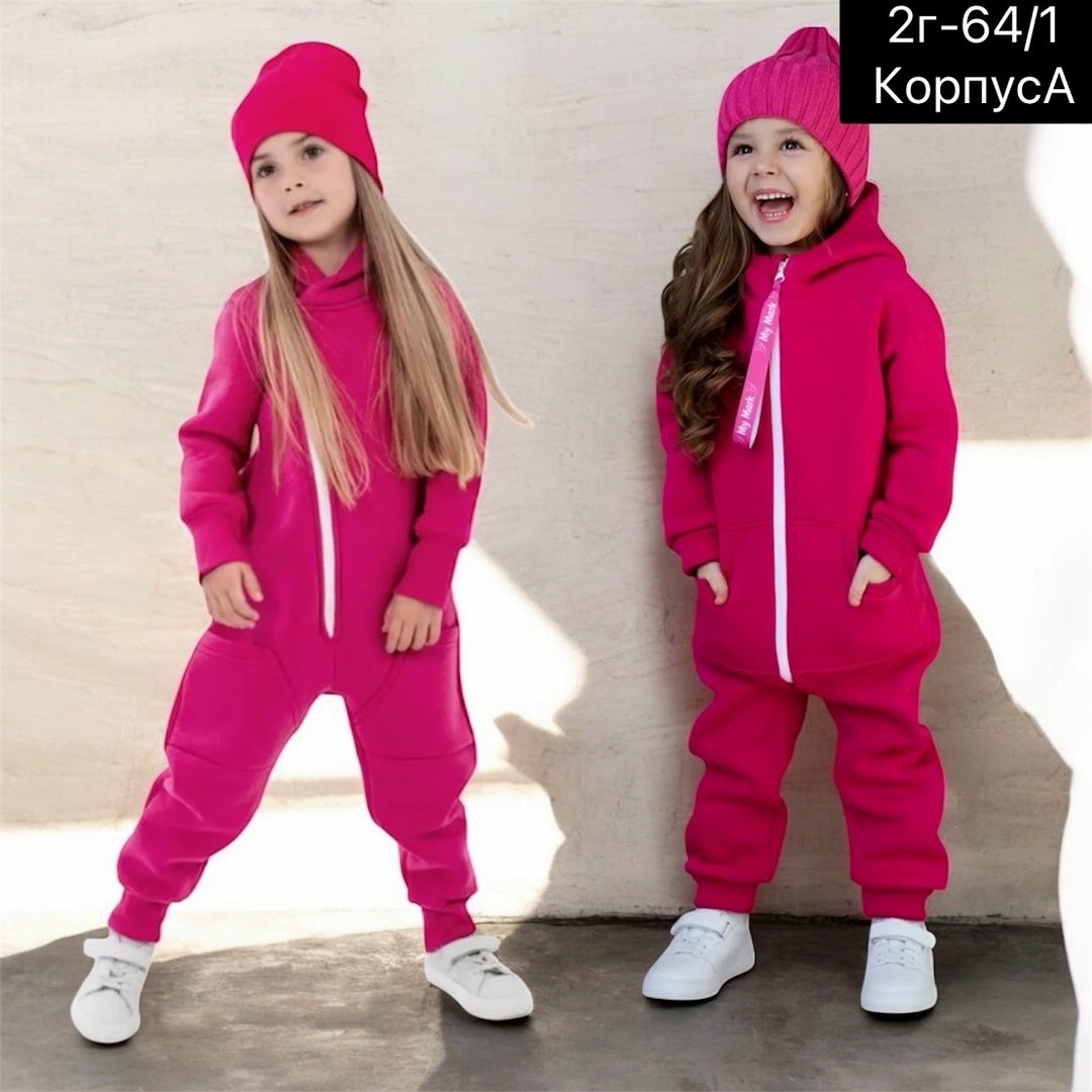 комбинезон детский,комбинезон из футера с начесом детский,комбинезон детский трикотажный,трикотажный комбинезон,комбинезон из футера