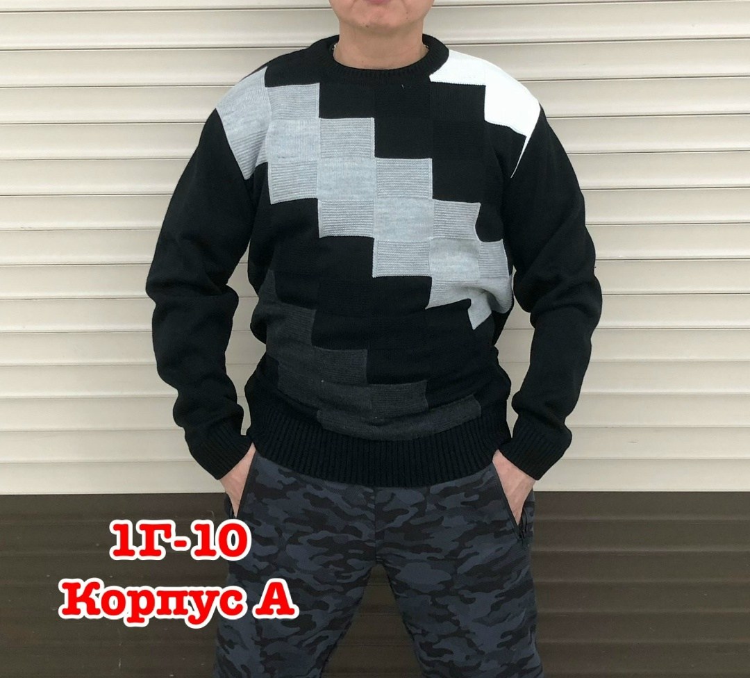 мужская кофта,свитер кофта,свитер джемпер мужской,джемпер,свитеры мужские