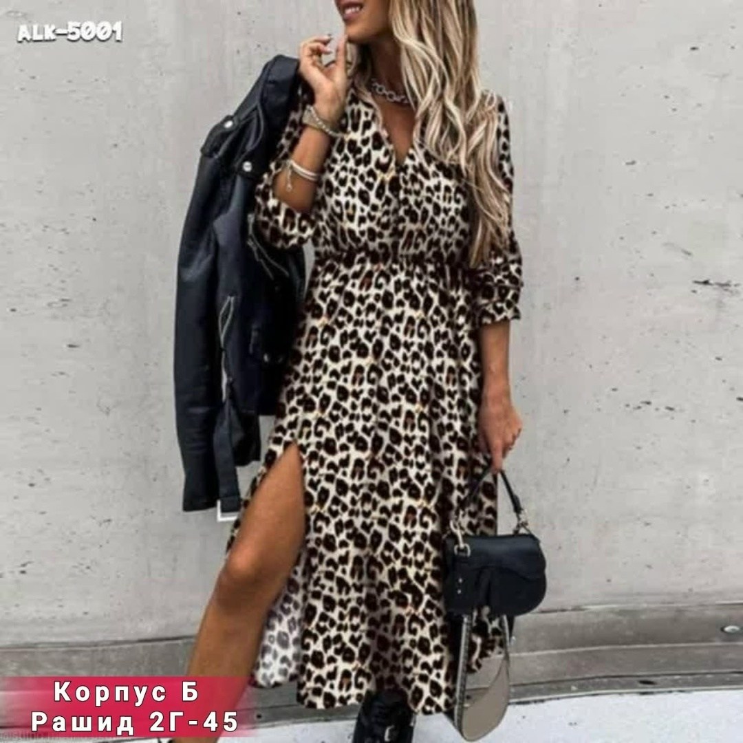 платье леопардовое,платье с леопардовым принтом,платье женская,женское длинное платье с леопардовым принтом,платье с длинным рукавом и леопардовым принтом
