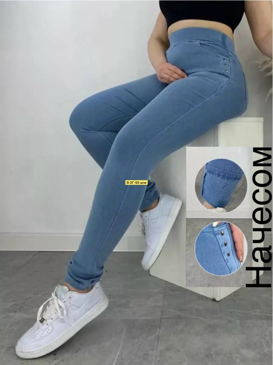 джеггинсы женские,джеггинсы больших размеров летние утягивающие,повседневные легинсы,джеггинсы брюки,джеггинсы с начесом женские