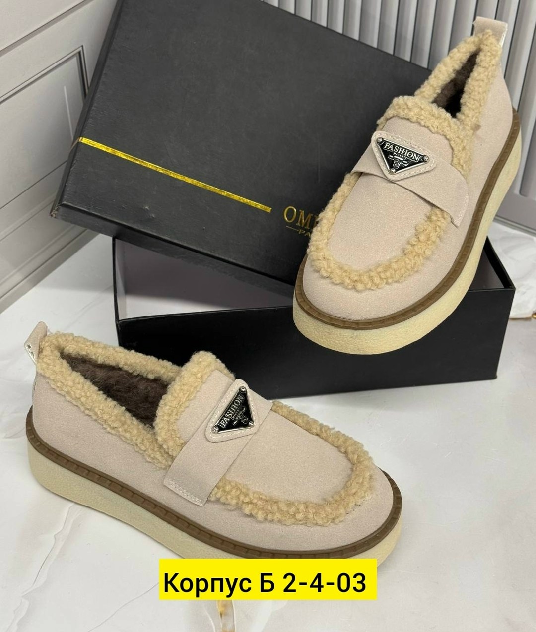 , женская,лоферы зимние женские,женские лоферы,лоферы с мехам