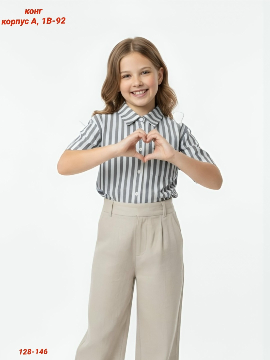 блуза для девочки,блузка детская,блузка рубашка,блузка для девочек,блуза школьная