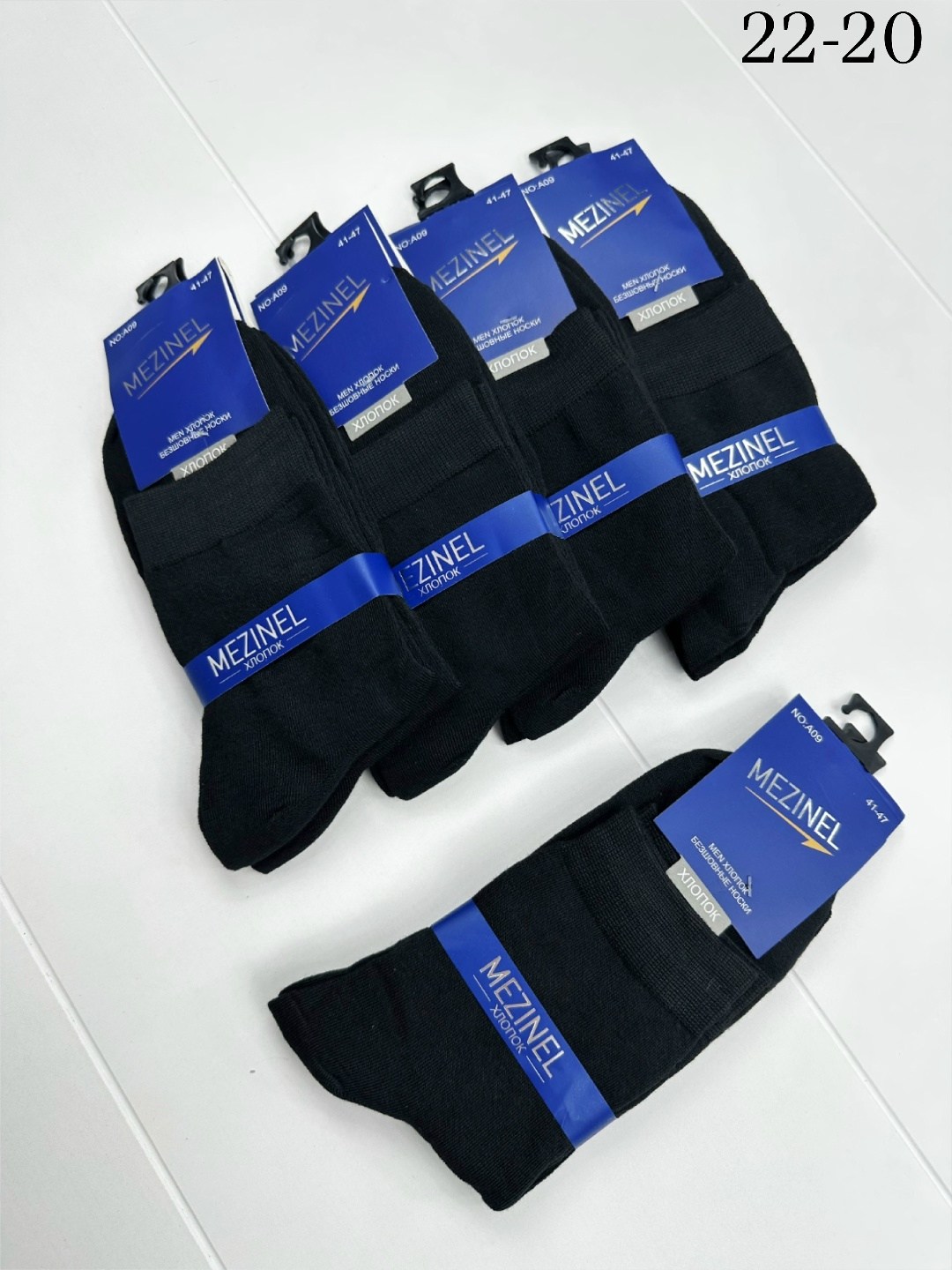 носки мужские,комплект носки мужские,носки мужские 10 пар,носки мужские набор,классические мужские носки