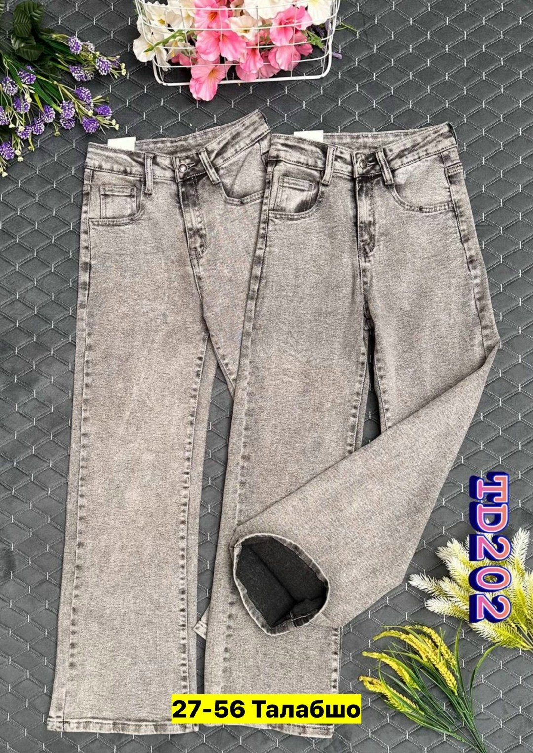 женские джинсы,джинсы джинсы,джинсы брюки,джинсы мом,модные джинсы