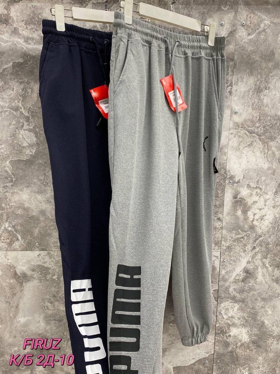 спортивные штаны,брюки спортивные мужские,штаны спортивные мужские,брюки спортивные,спортивные брюки мужские puma