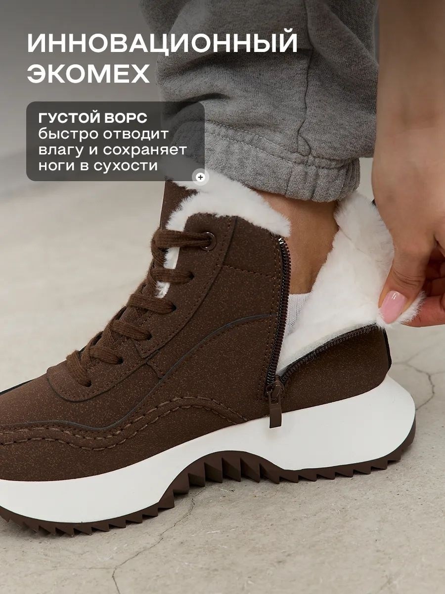 ,женские кроссовки,женские зимние кроссовки,кроссовки зимнее,теплые кроссовки