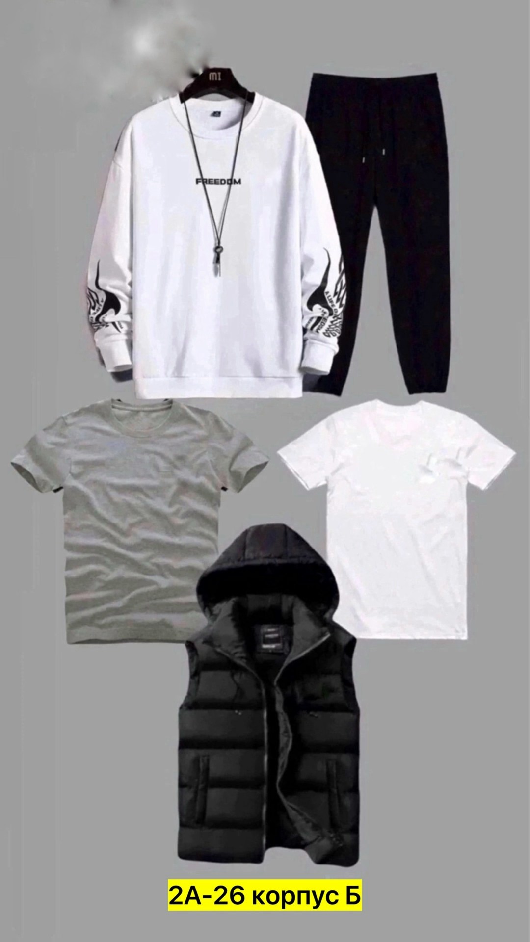 ,костюм спортивный мужской,мужская спортивная одежда,повседневная одежда мужская