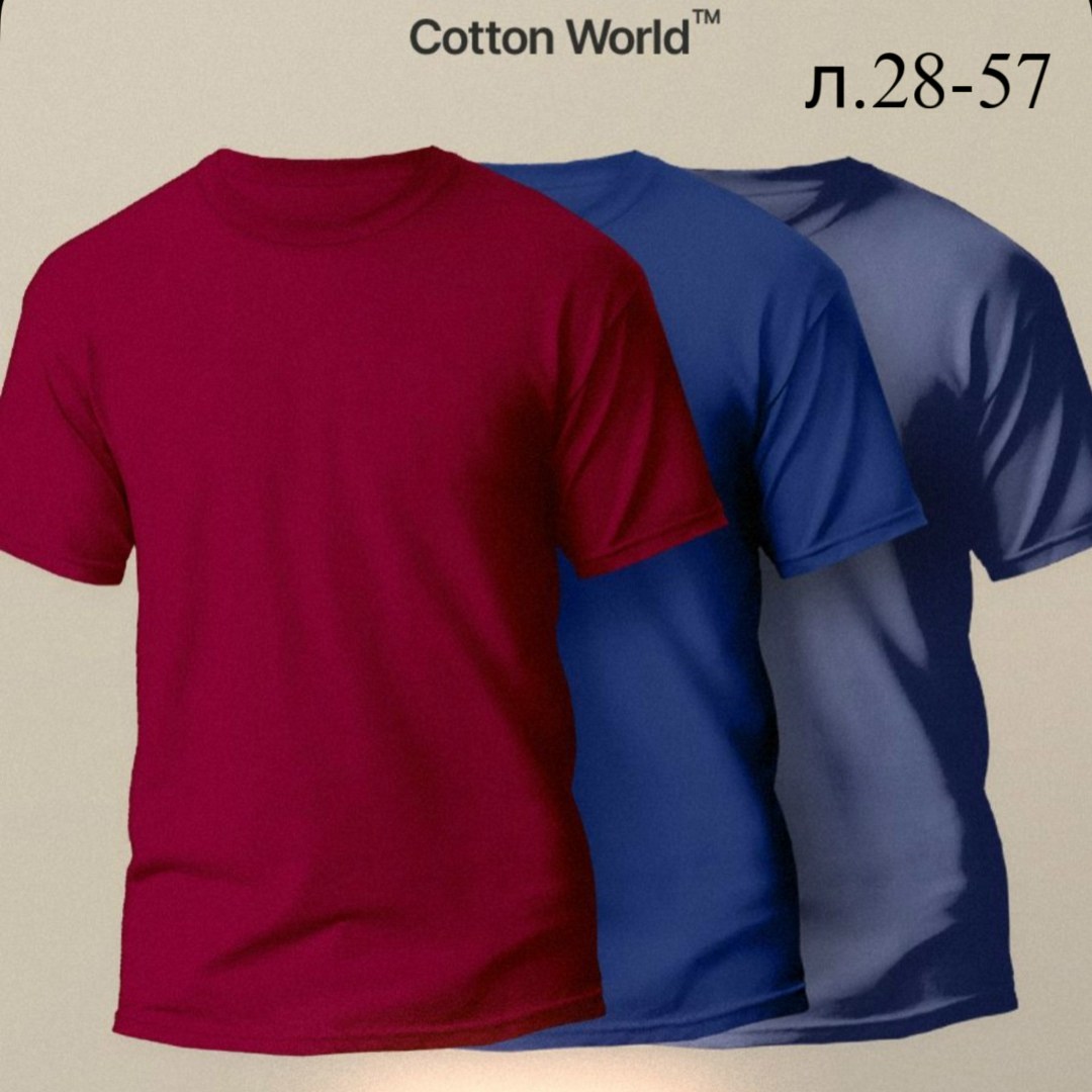 футболки мужские,комплект футболки,футболка базовая однотонная хлопок,футболки набор,футболка хлопок набор 3 шт