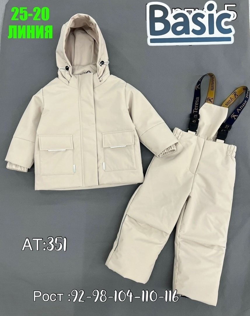 демисезонный костюм для девочек,демисезонные костюмы,демисезонный мембранный костюм,комплект костюм,демисезонный костюм detkombez