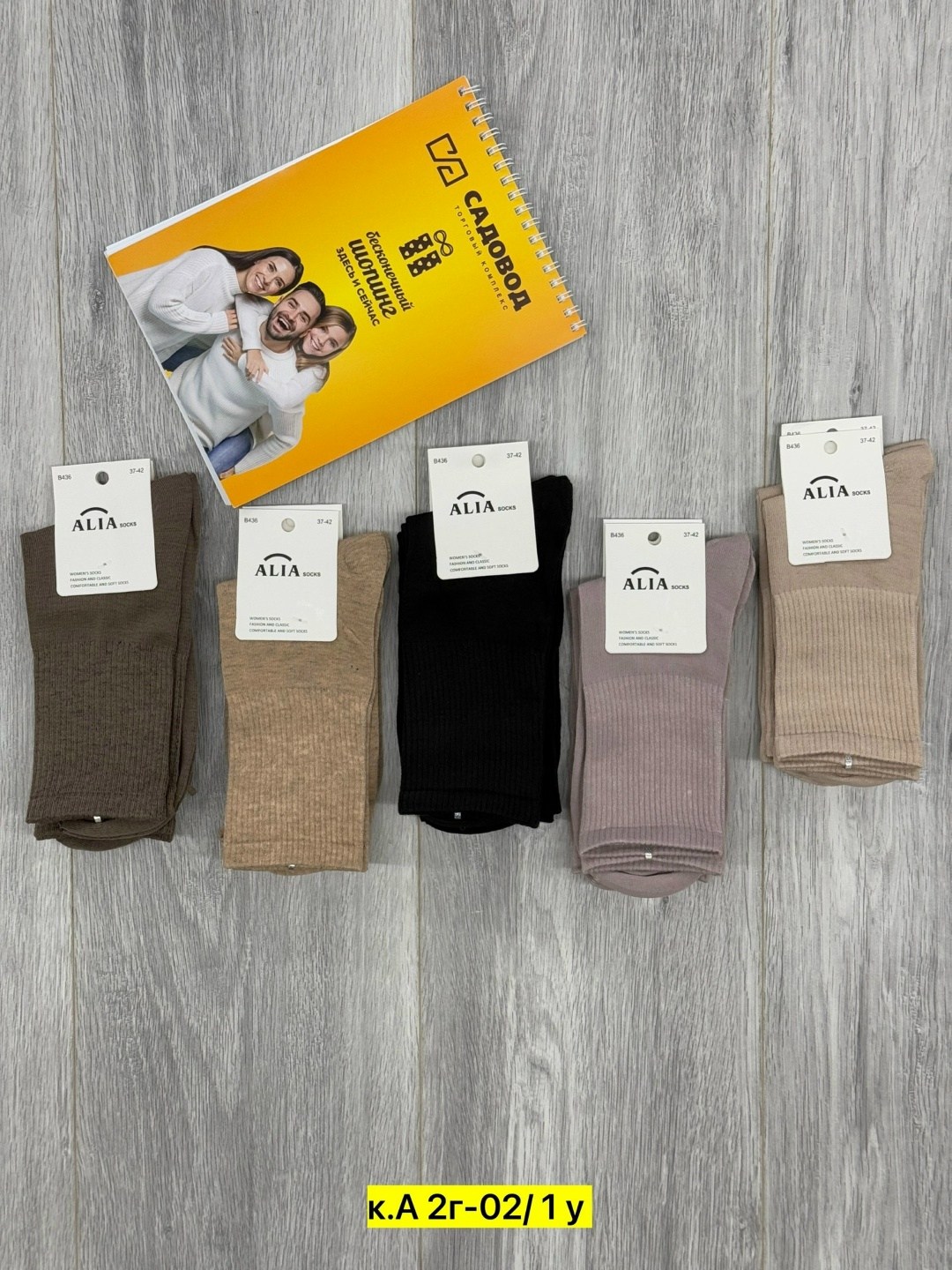 носки женские,носки женские 10 пар,носки комплект,носки кашемировые,носки женские теплые