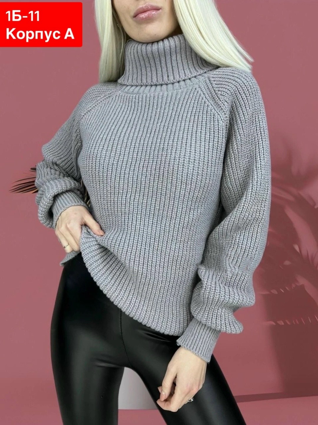 свитер женский теплый с высоким горлом,свитера женские,женские вязаные свитера,джемпер свитер женский,кофта женская свитер