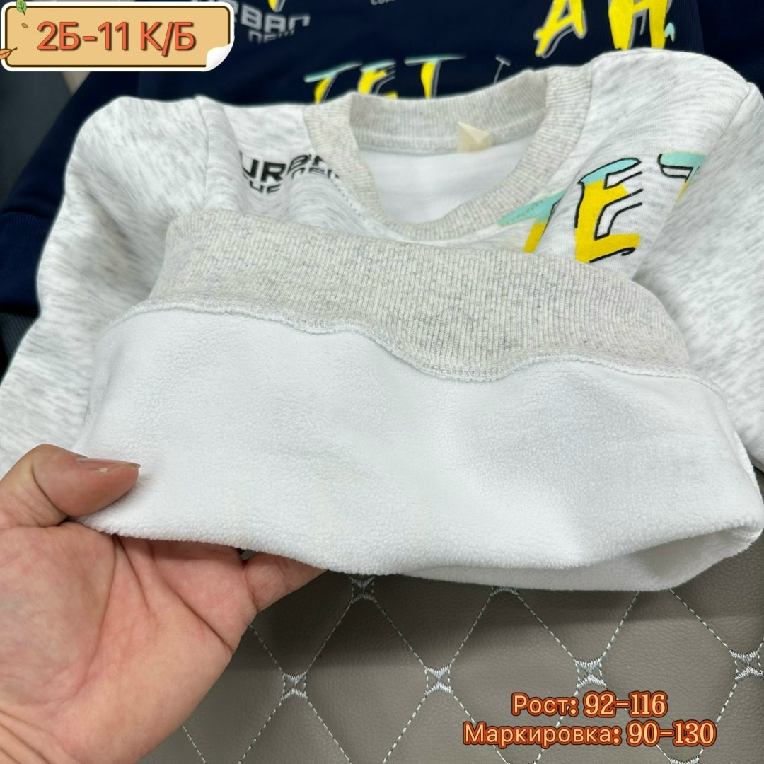 толстовка для мальчика,детская кофта,cвитшот для мальчика,кофта для мальчика,толстовка кофта