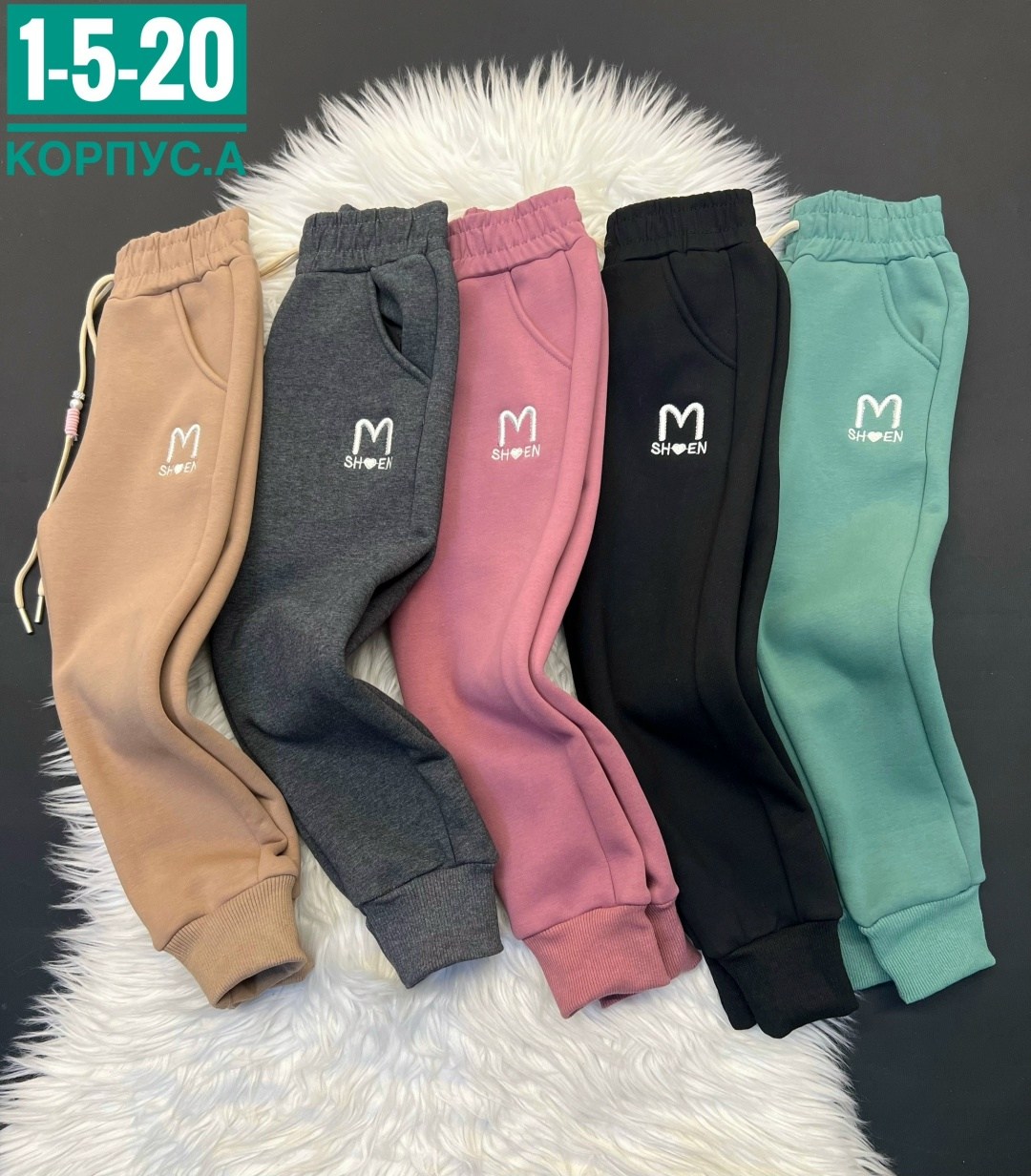 штаны с начесом,штаны теплые,спортивные брюки,штаны для девочек,штаны на флисе