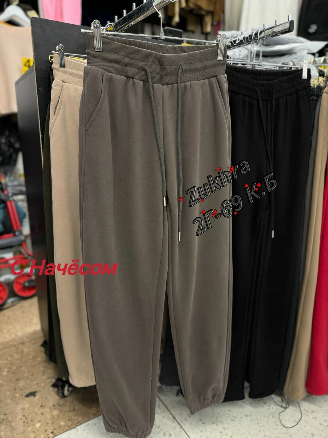 спортивные брюки,спортивные штаны,женские спортивные брюки,брюки мужские спортивные,штаны модные