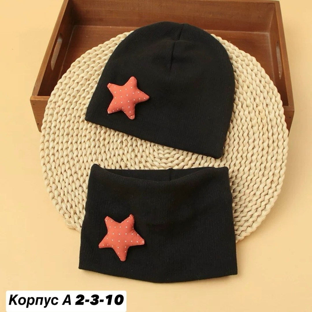 комплект шапки,шапка комплект шарфом,комплект детский шапка,шапка со звездой,шапка для детей