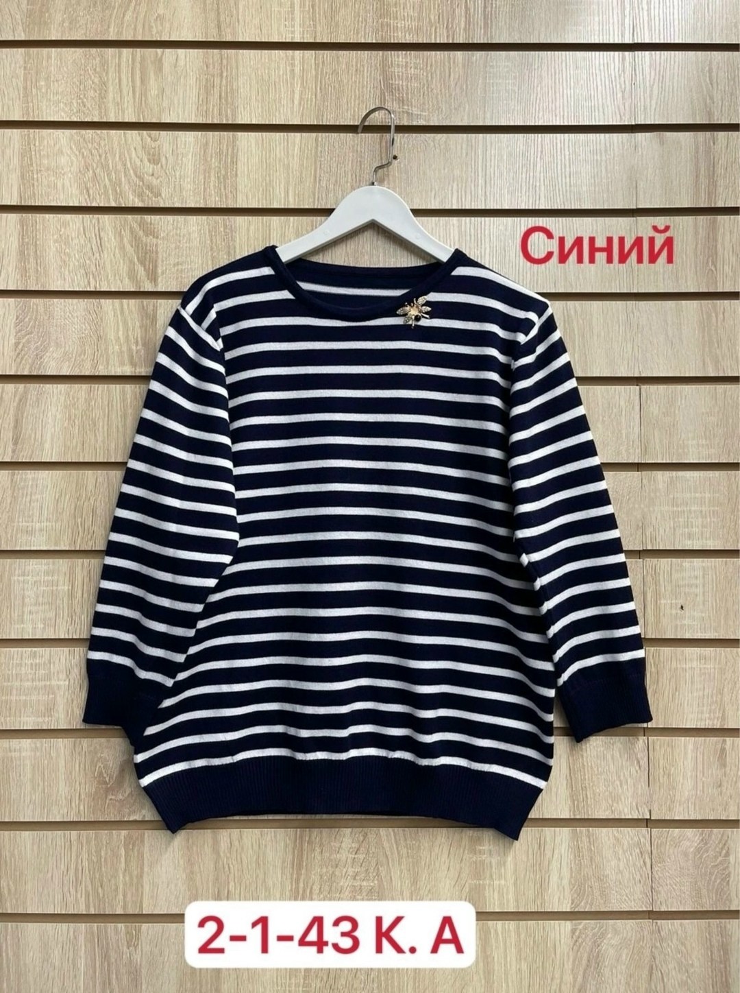 женская кофта,кофта теплая,кофта синия,кофта свитер,кофта свитер женский