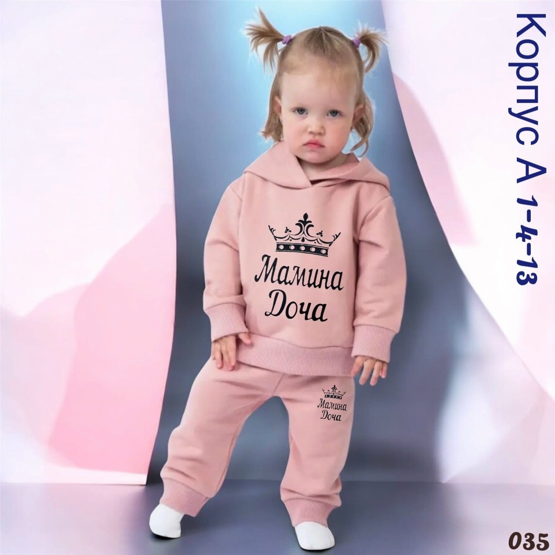 спортивные костюмы для девочек,костюмы для малыша,детские спортивные костюмы,детские костюмы,костюмы для девочек