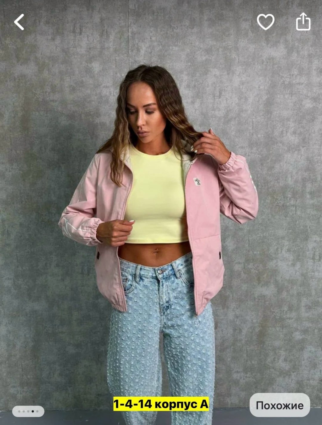 куртка женская,куртка модная,ветровка женские,женская демисезонная куртка,демисезонная куртка