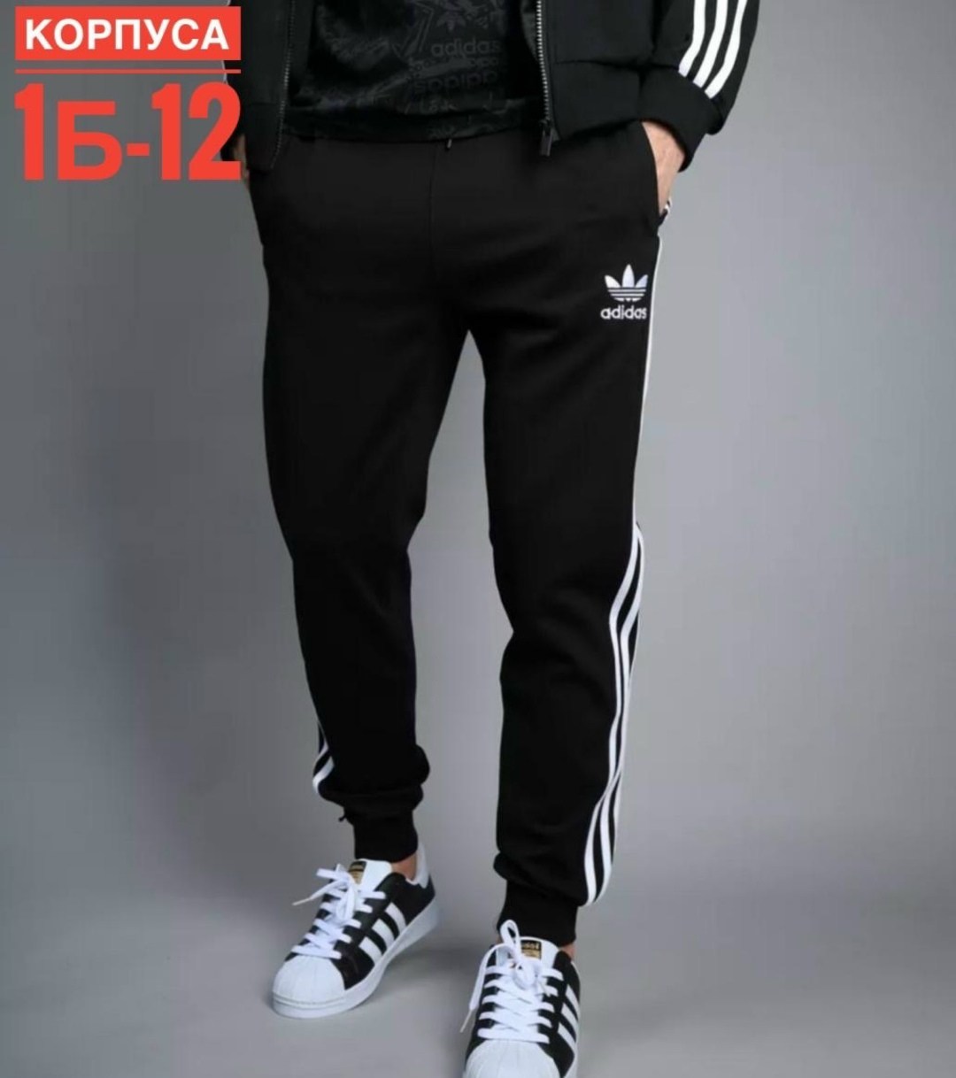 штаны спортивные мужские adidas,штаны адидас,спортивные штаны мужские,спортивные штаны,брюки мужские adidas