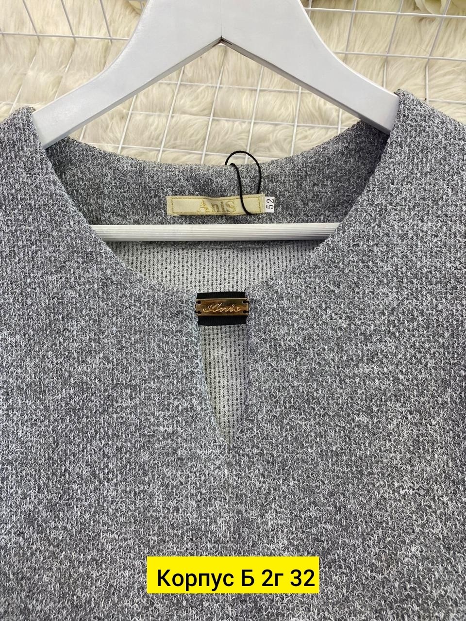 женская кофта,кофточки женские,кардиган кофта,комплект джемпер с кофтой,кофта женская джемпер