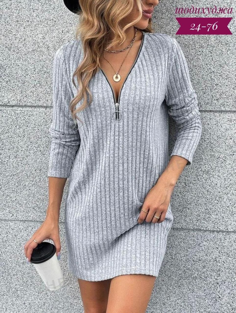 трикотажное платье туника,женское платье лапша,платье лапша трикотажное,трикотажное платье мини,платье женская