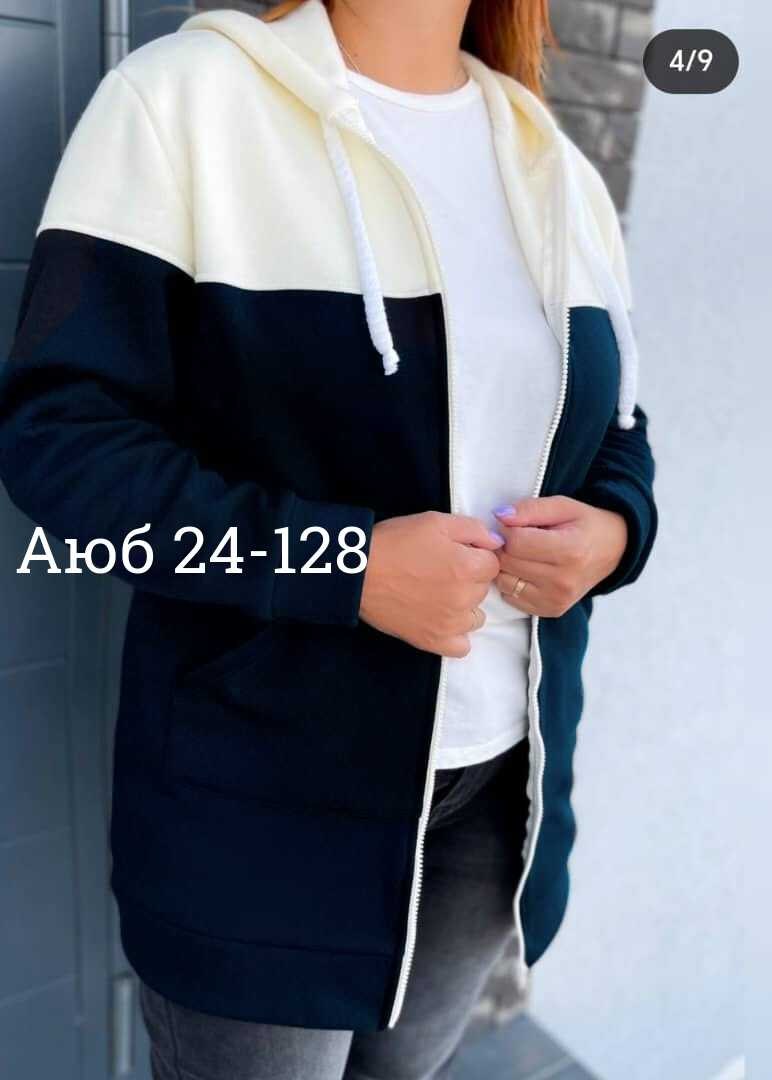 толстовка женская,модная толстовка,кардиган кофта,кардиган,толстовка удлиненная