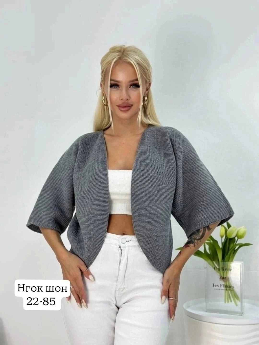 кардиган женский,вязаные кардиганы женские,кардиган,кардиган укороченный,кардиган женский укороченный