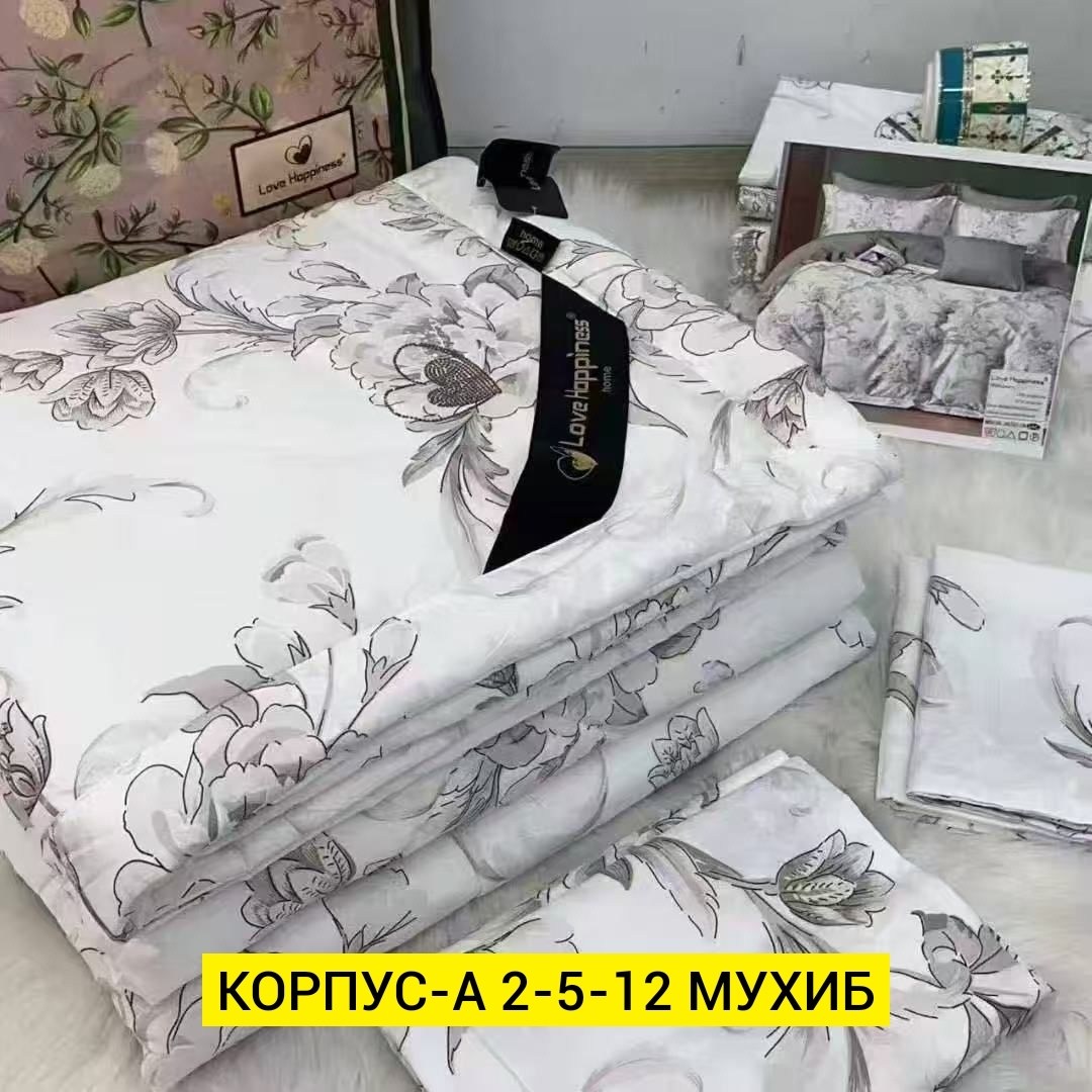 комплект постельного белья с готовыми одеялами,комплект постельного белья с одеялом santfair,комплект постельного белья с одеялом сатин евро,комплект постельного белья с одеялом,комплект постельного б