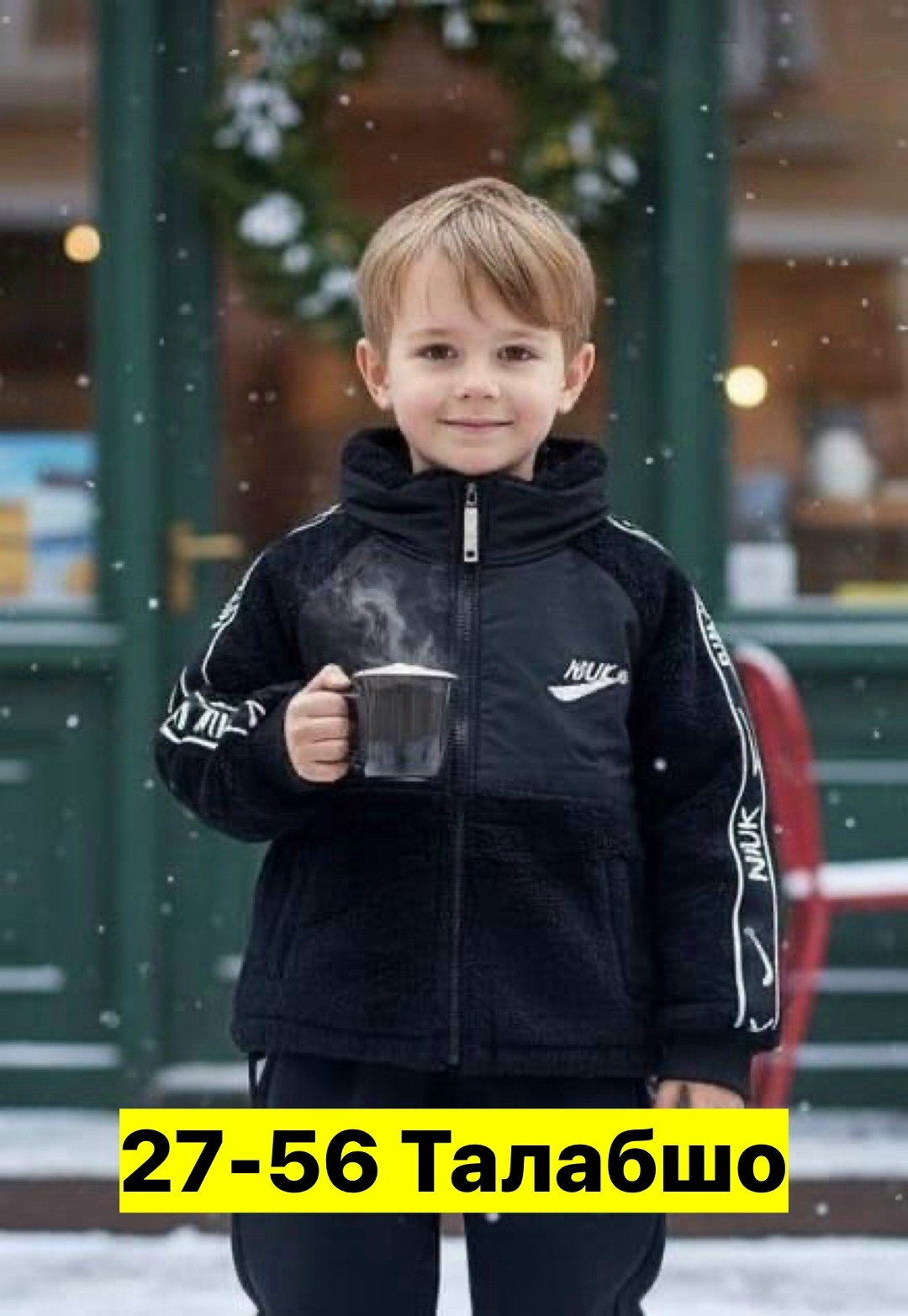 куртка демисезонная для мальчик,куртка для мальчика зимняя,куртка nike для мальчика,куртка утепленная для мальчика,детская куртка утепленная