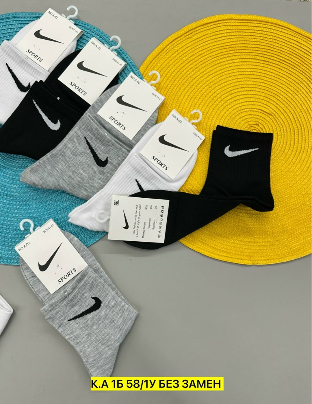 носки мужские 10 пар nike,носки спортивные,мужские носки nike,носки комплект,носки мужские