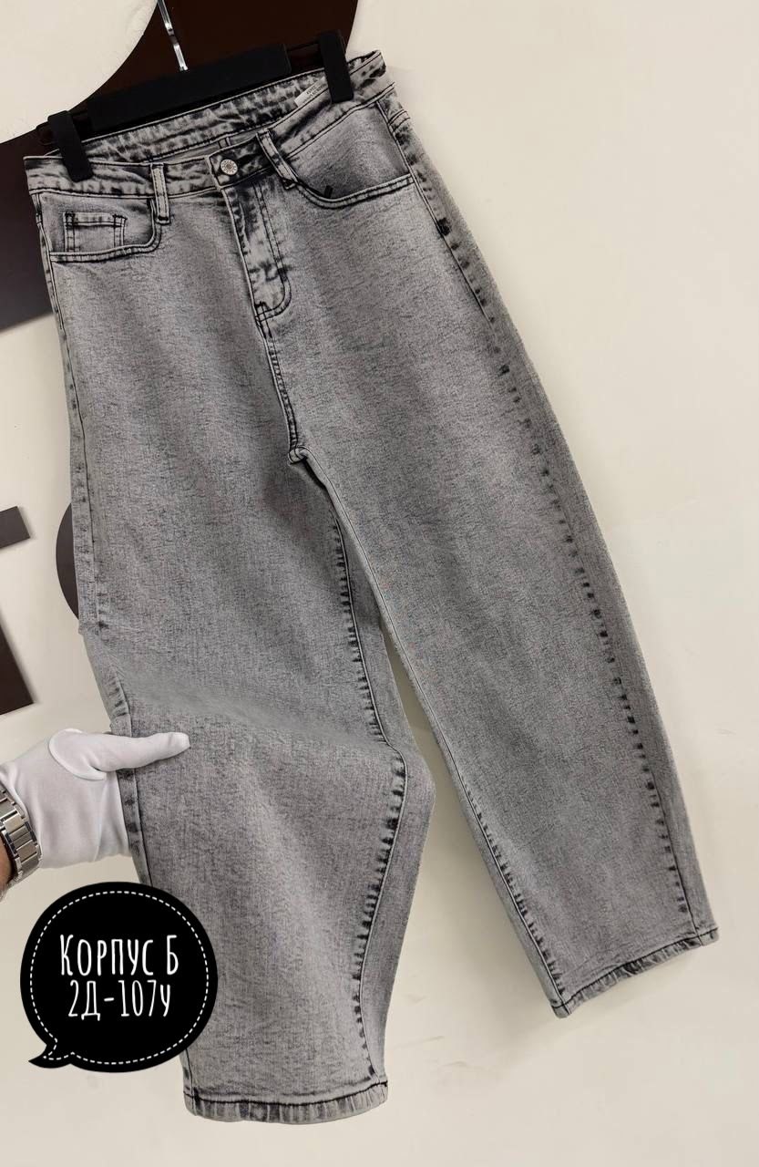 женские джинсы,джинсы мом,джинсы модные,джинсы брюки,джинсы джинсы