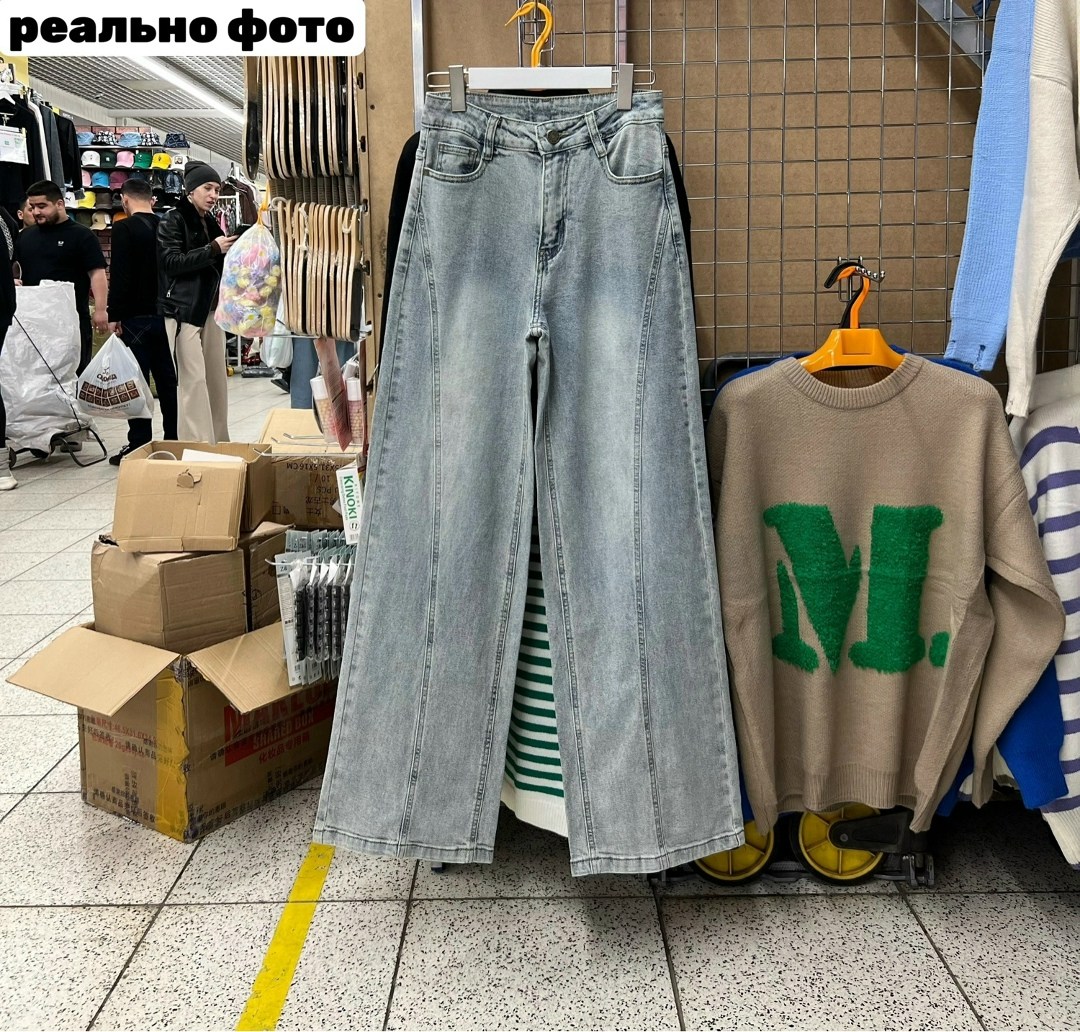 джинсы широкие,женские джинсы,джинсы брюки,джинсы широкие багги,женские джинсы широкие