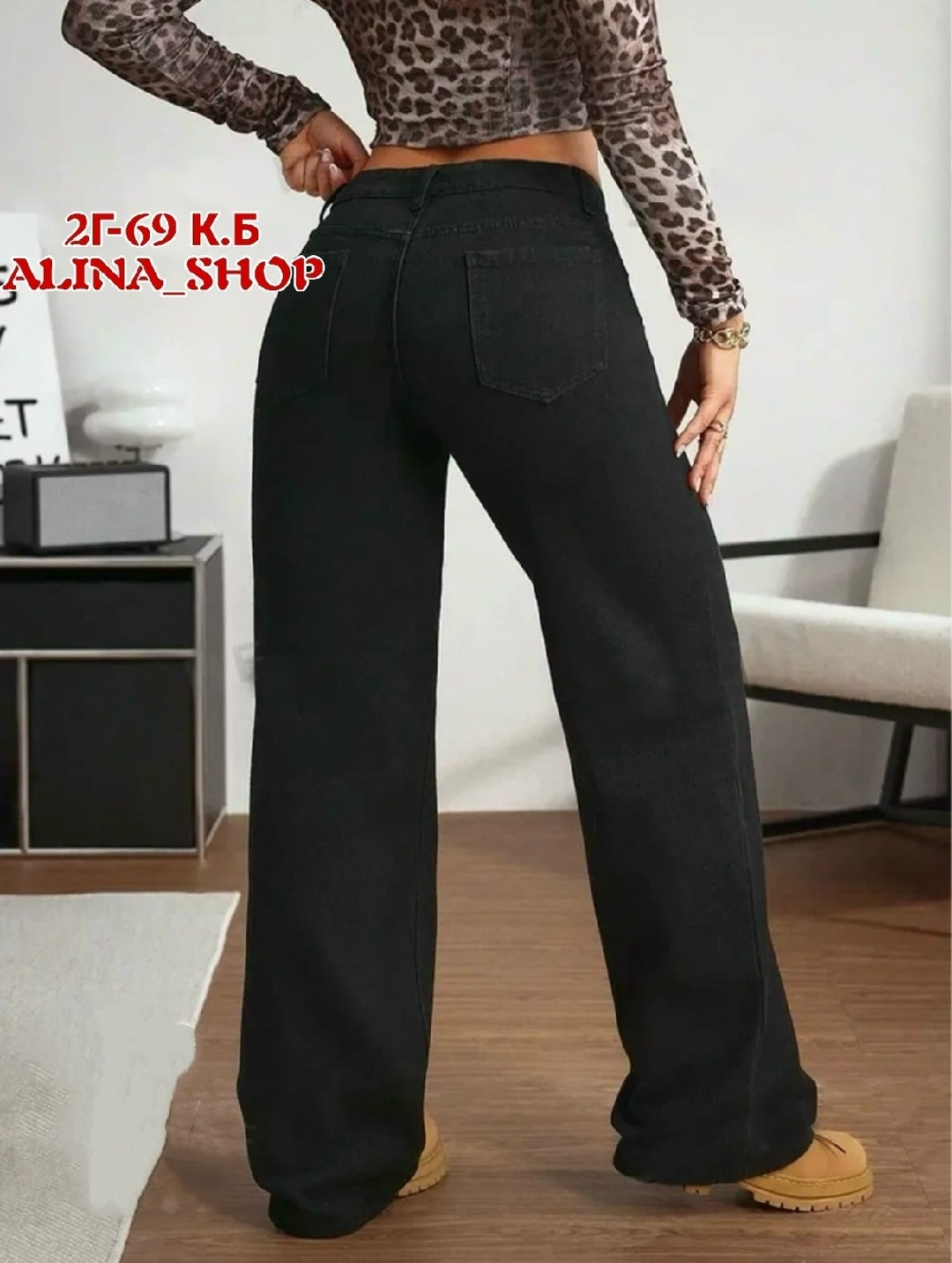 джинсы широкие,джинсы женские,джинсы женские черные,черные джинсы широкие,джинсы клёш женские черные