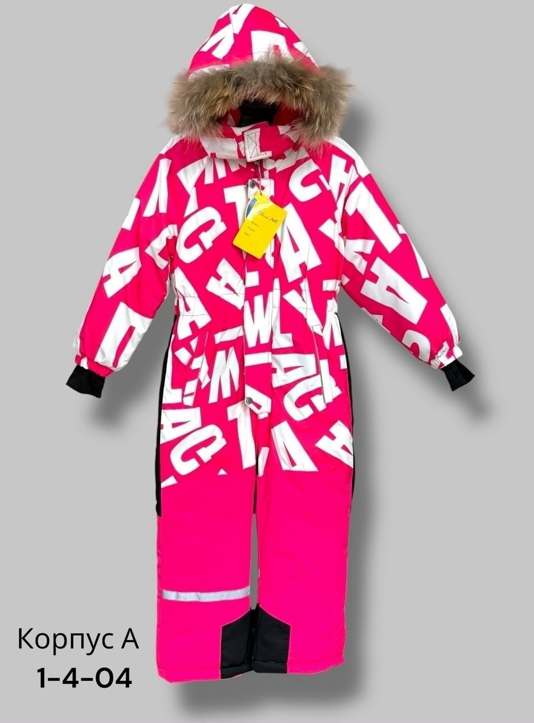 комбинезон зимний,раскид комбинезон зимний,комбинезон детский зимний,комбинезон детский зимний kisu,комбинезон зимний для девочек