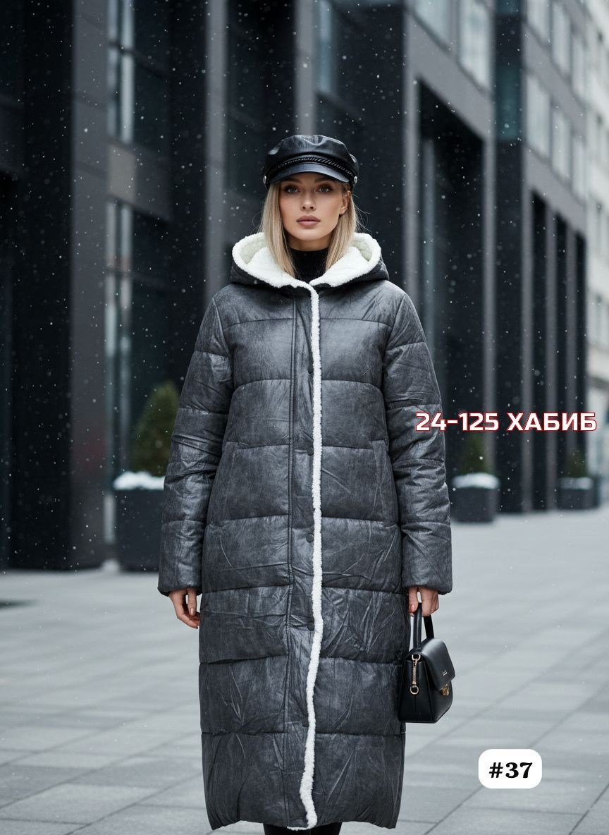 удлиненная куртка,женские зимние куртки,пуховик удлиненный,зимняя куртка,женский зимний пуховик