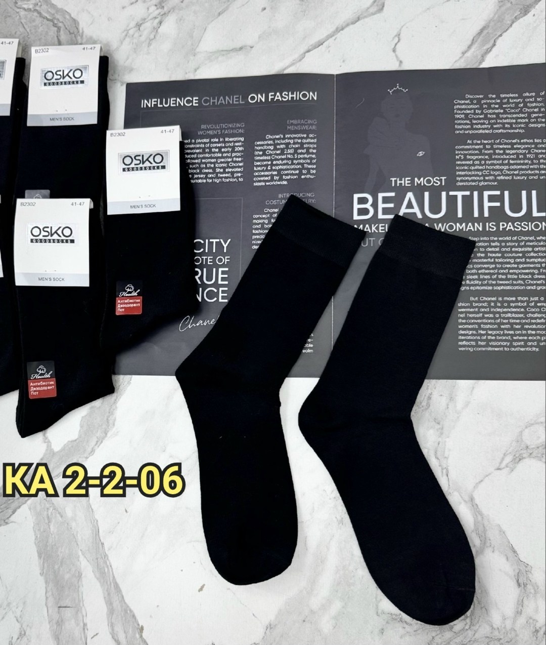 носки мужские,комплект носки мужские,носки мужские 10 пар,носки мужские классические,носки мужские набор