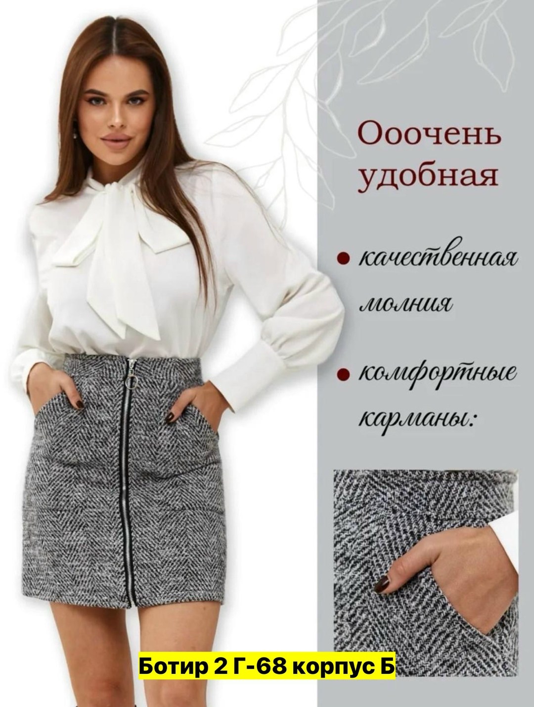 юбка женская,серая юбка,юбка мини,прямая юбка,юбка женская мини