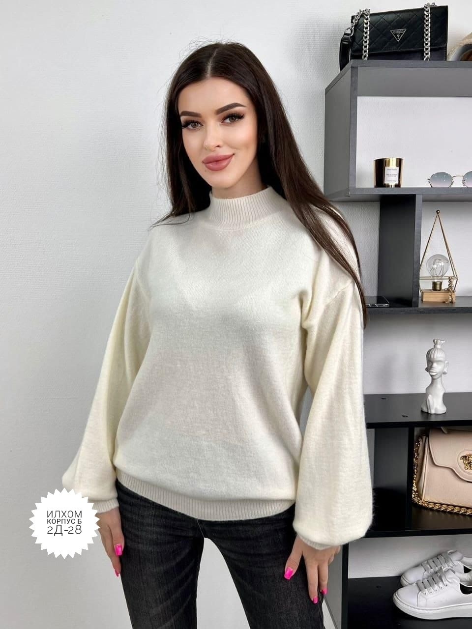 свитера женские,свитер джемпер кашемировый оверсайз,кофта женская,свитер джемпер,свитер джемпер с горлом кашемировый оверсайз