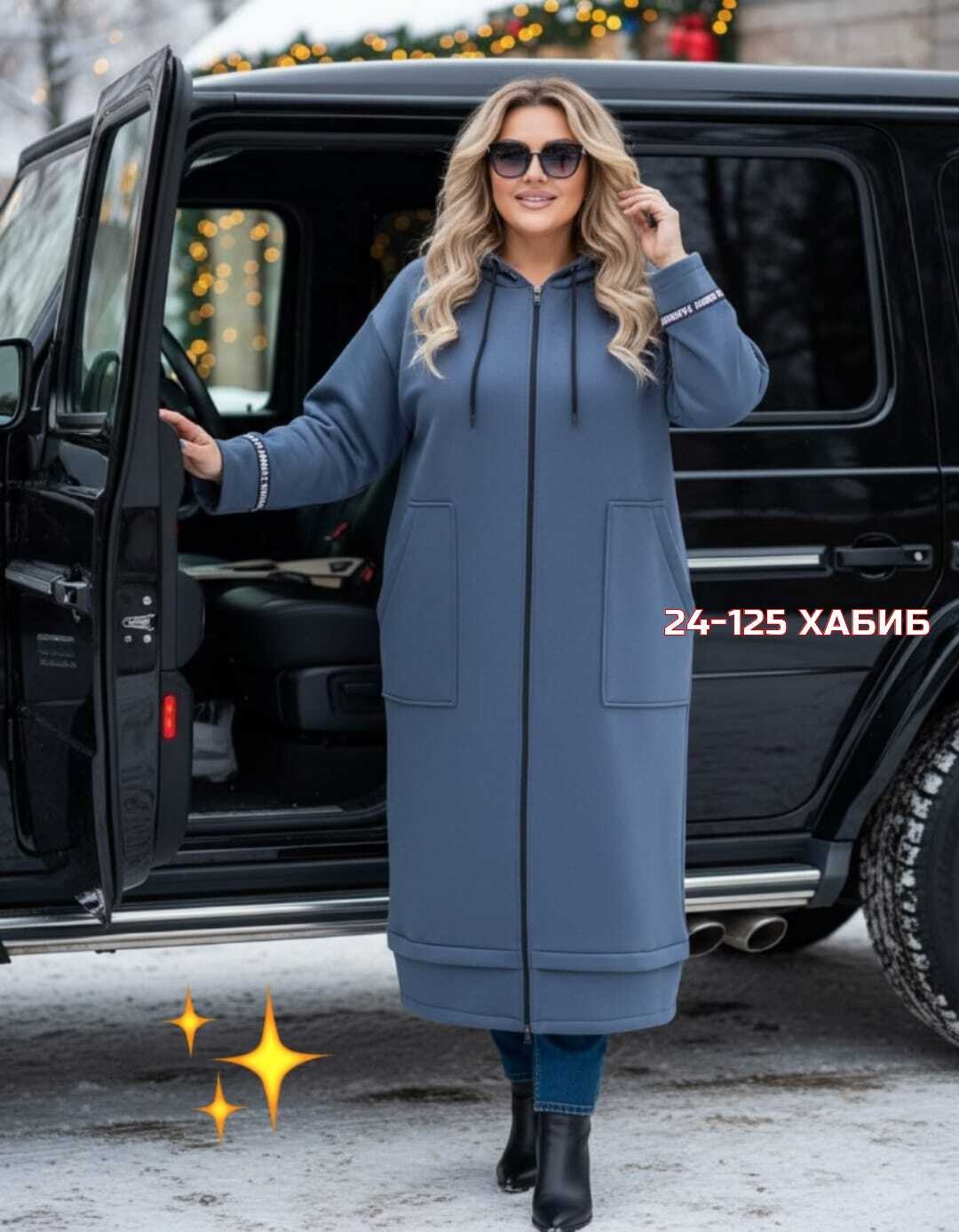 кардиган женский,кардиган,модные кардиганы,кардиган пальто,стильные кардиганы