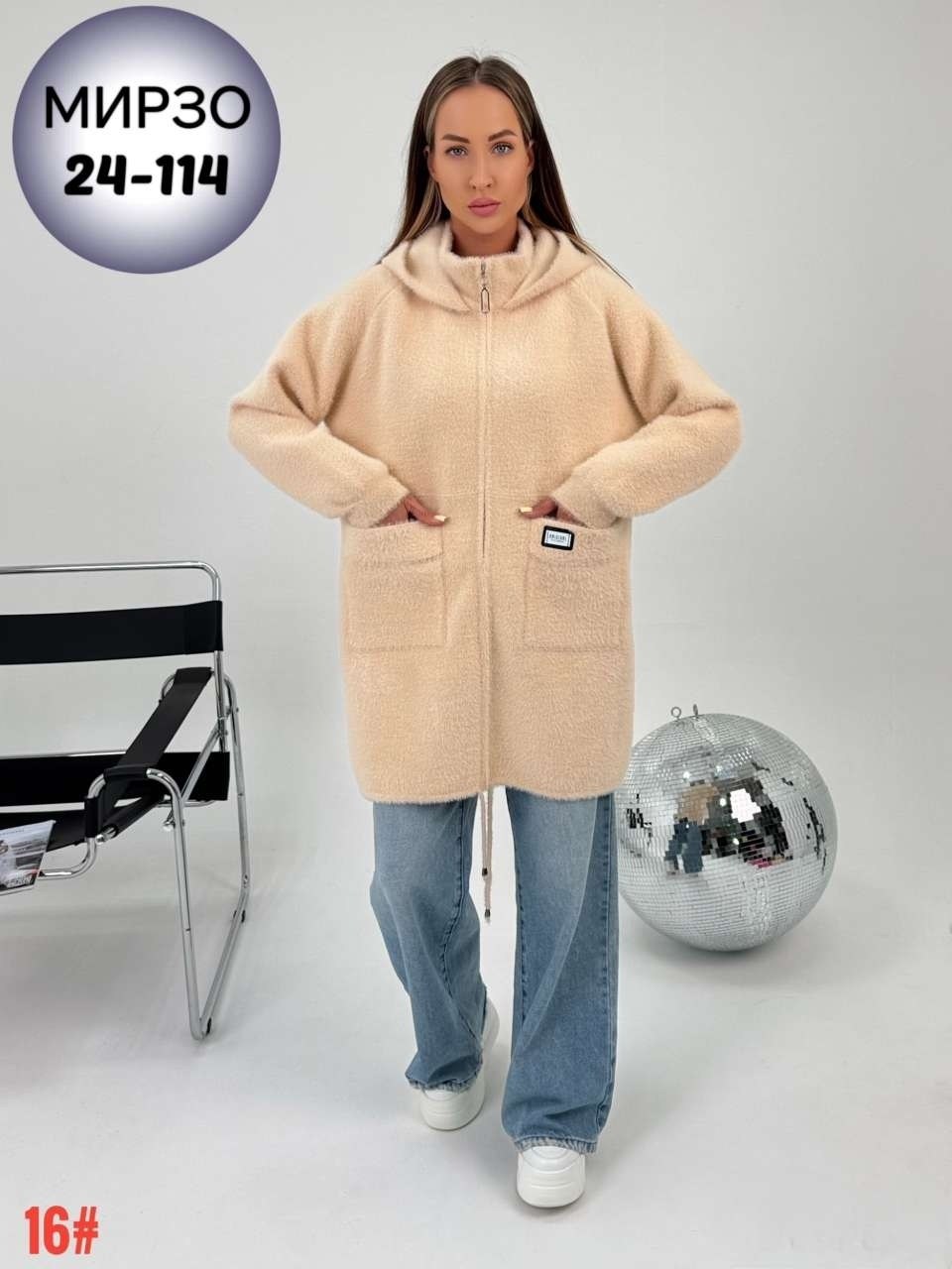 кардиган альпака,кардиган женский,кардиган,кардиган альпака женский,кардиган из альпаки