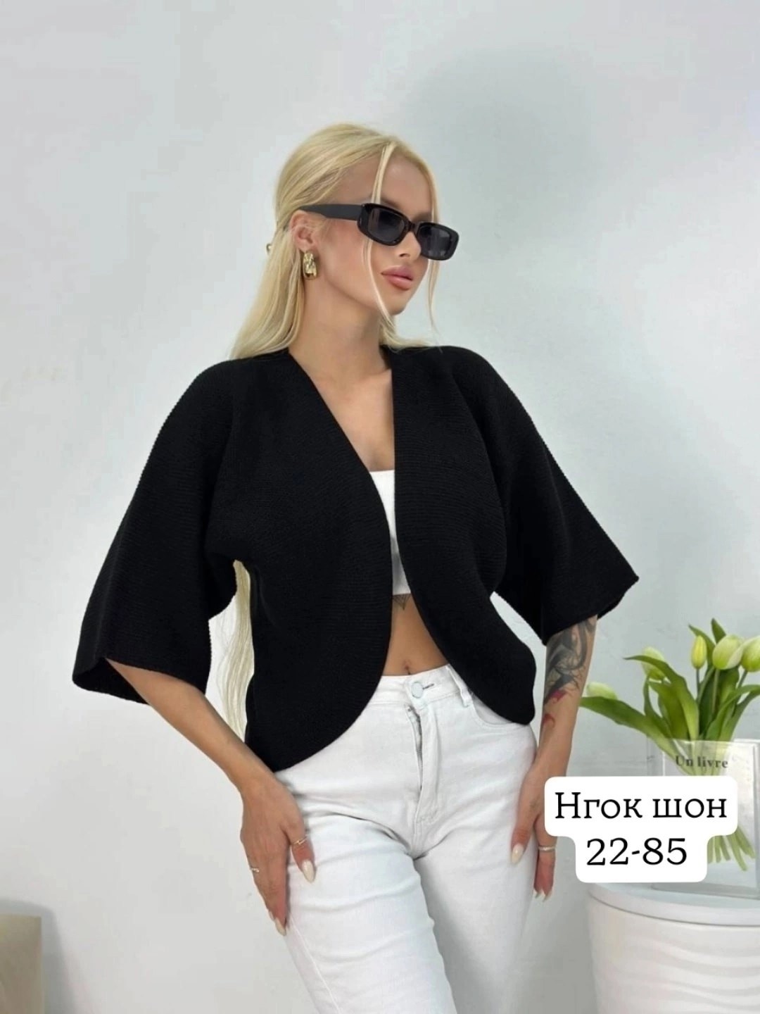 кардиган женский,вязаные кардиганы женские,кардиган,кардиган укороченный,кардиган женский укороченный