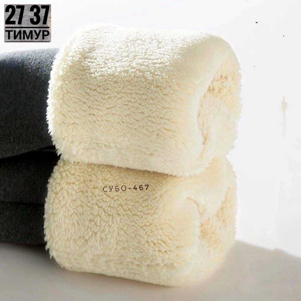 лосины с мехом,леггинсы зимние теплые,теплые леггинсы,женские тёплые зимние леггинсы,леггинсы женские теплые